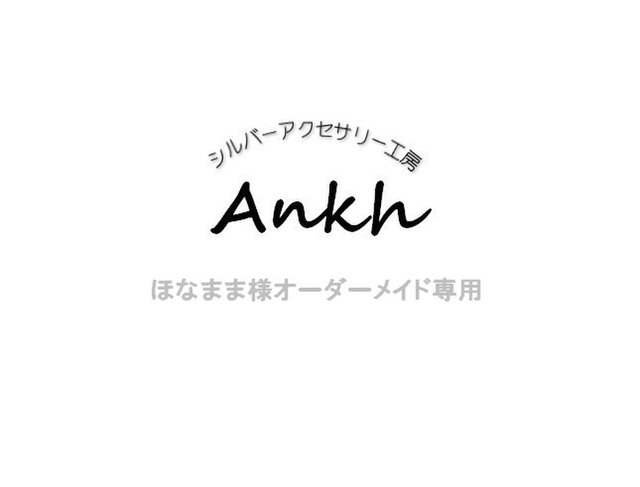 ほなまま様オーダーメイド専用の画像1枚目