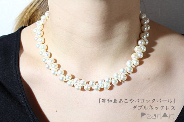 「宇和島あこやバロックパール」ダブルネックレスの画像1枚目