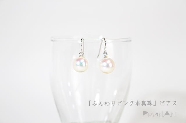 「ふんわりピンク本真珠」ピアスの画像1枚目