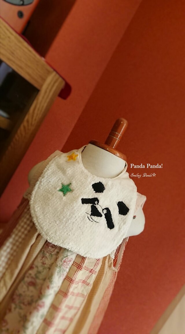 長持ちスタイ Smiling Panda☆の画像1枚目