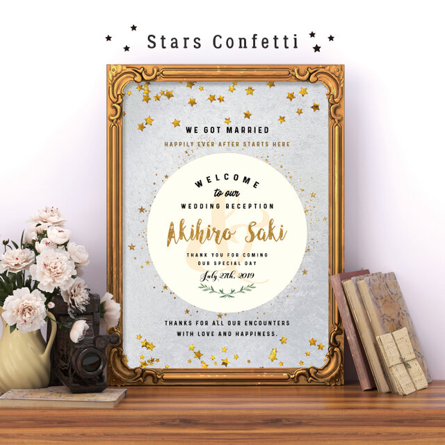 星のコンフェッティ ウェルカムボード 結婚式 weddingの画像1枚目