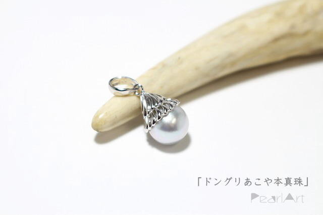 「ドングリあこや本真珠」チャームの画像1枚目