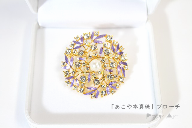 「あこや本真珠」ブローチ 紫お花の画像1枚目