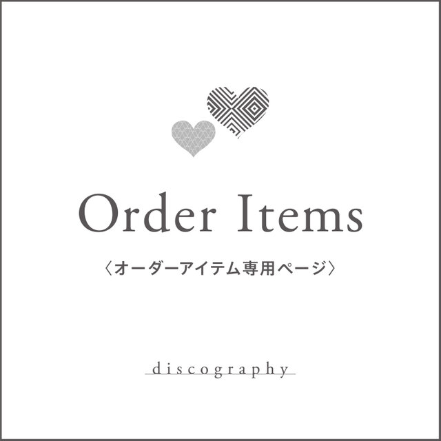 オーダースタンプの画像1枚目