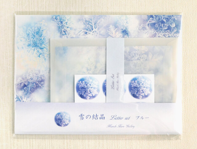 ブルーの雪の結晶レターセットの画像1枚目