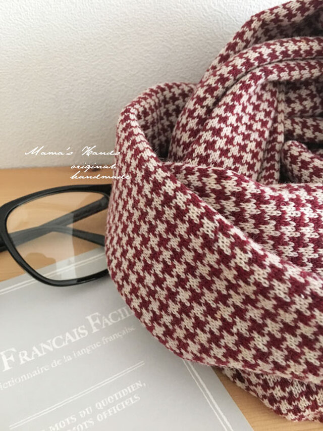ボルドー 編みニット ウール 千鳥格子 良品質 スヌード♪の画像1枚目