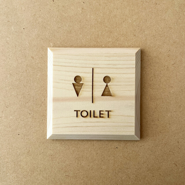KATOMOKU 木プレート TOILET mp-1 サインプレート 木製 トイレ