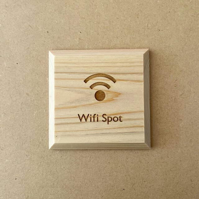 KATOMOKU 木プレート Wifi  mp-3 サインプレート 木製 Wi-Fi