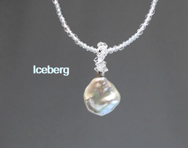Iceberg(アイスバーグ)の画像1枚目