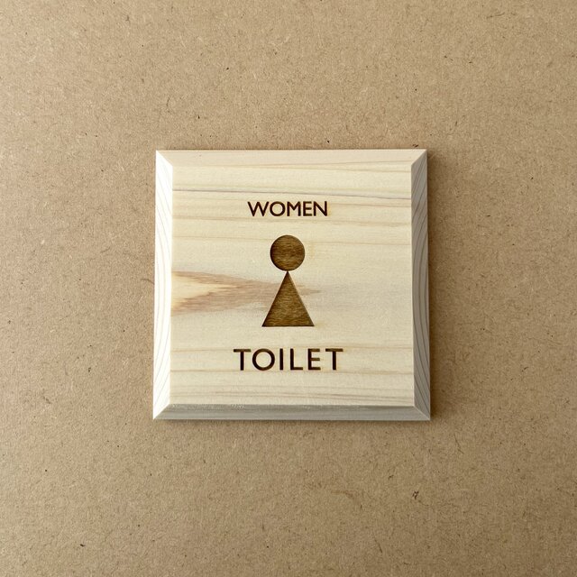 KATOMOKU 木プレート TOILET WOMEN mp-5 サインプレート 木製 女性用トイレ