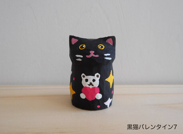 木彫り 黒猫バレンタイン7の画像1枚目