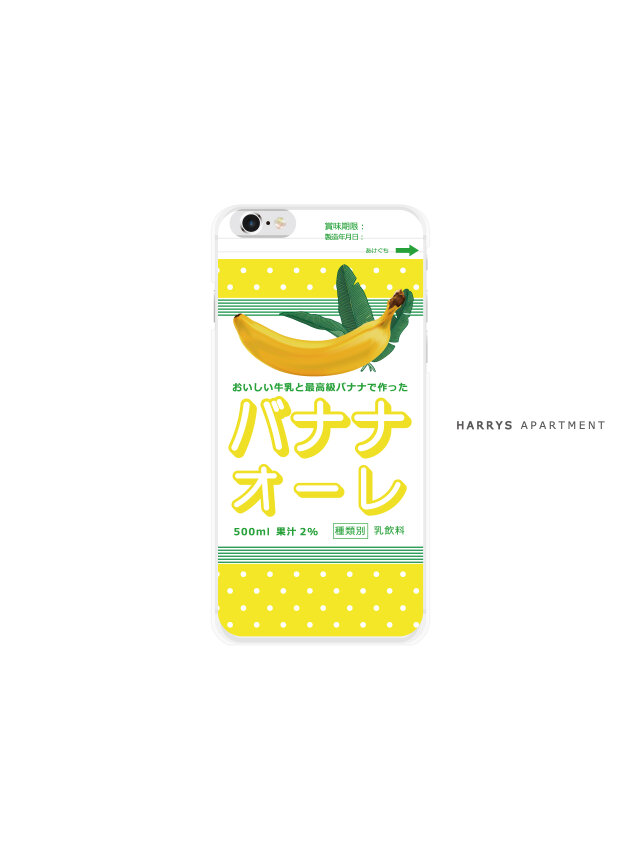 iphone8 ケース バナナ オーレ スマホケースの画像1枚目