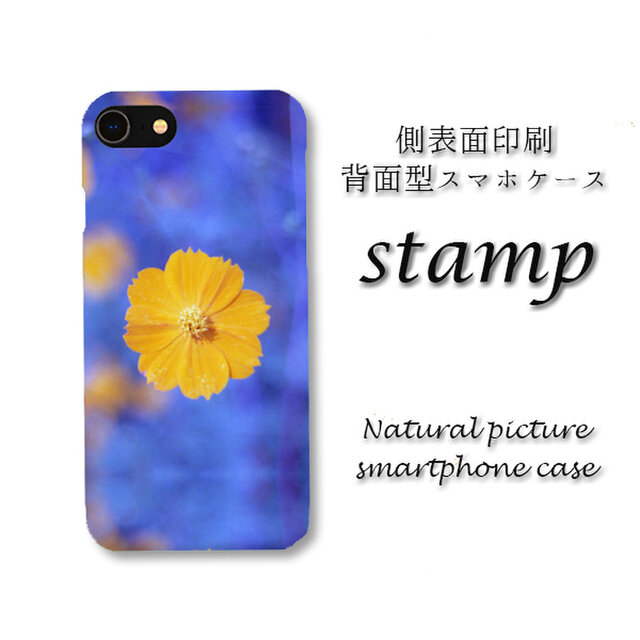 Stamp Iphone 背面スマホケース 送料無料 花 青 春 夏 かわいい 黄色 Iichi ハンドメイド クラフト作品 手仕事品の通販