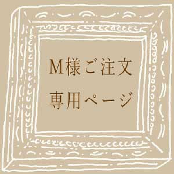 《M様ご注文専用》一輪のお花のブローチ くろの画像1枚目