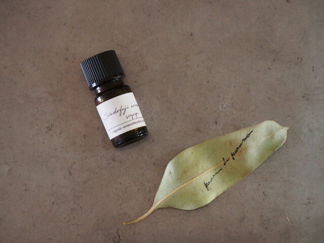 sindofuji aroma oil / そよぐ - soyogu -の画像1枚目
