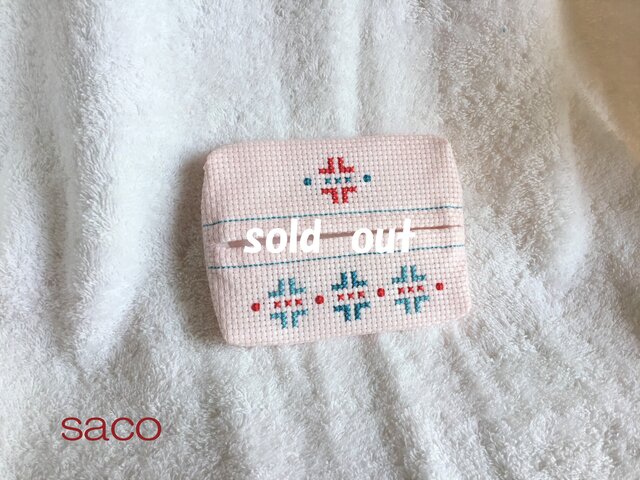 刺繍のポケットティッシュケースの画像1枚目