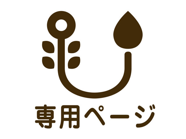 pu様専用ページ ひよこヘアピン(左右セット)の画像1枚目