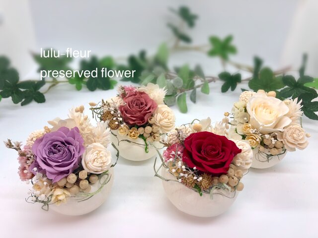 コロンと可愛いホワイトカップ プリザーブドフラワーアレンジ | iichi