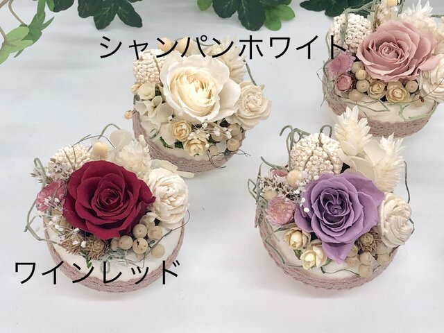 コロンと可愛いホワイトカップ プリザーブドフラワーアレンジ | iichi