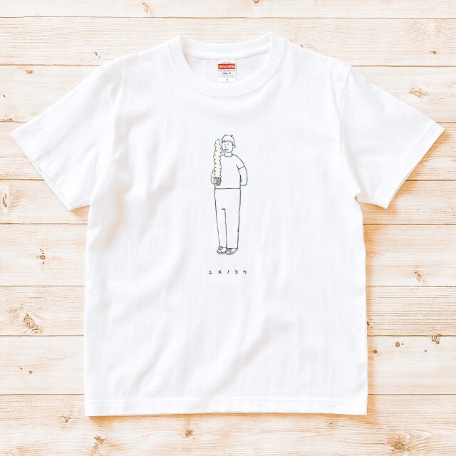 半袖Tシャツ 絵柄選択可『ロングソフトクリーム』メンズ レディース