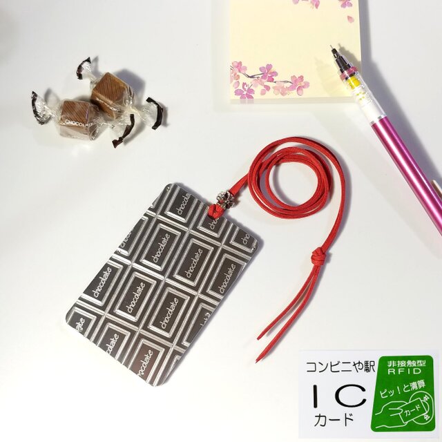 ICカードをオシャレに飾る【フルメタルパスケース 板チョコver】 通勤やお買い物に / プレゼントにもの画像1枚目