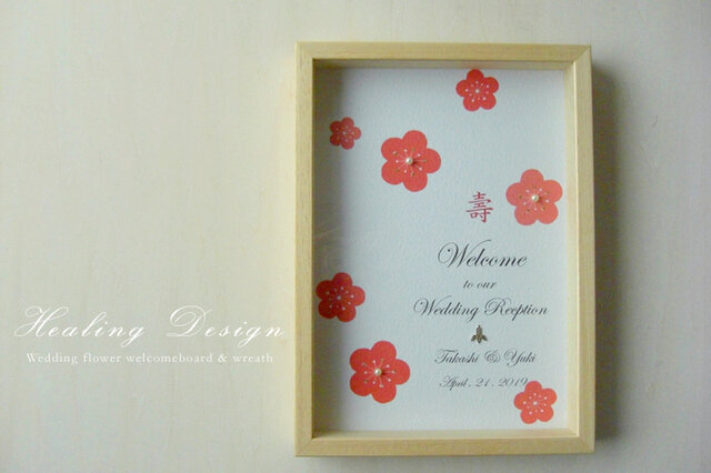 ゆりな(ウェルカムボード) 最短3日以内に発送可】Pink & Gold ウェルカムボード 結婚式