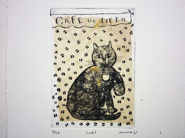 版画【カフェネコ】の画像1枚目