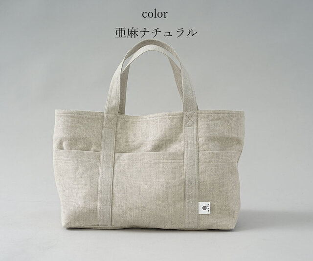 【wafu】リネンバッグ トートバッグ 布トート 麻バッグ リネントート / 亜麻ナチュラル z007a-amn2の画像1枚目