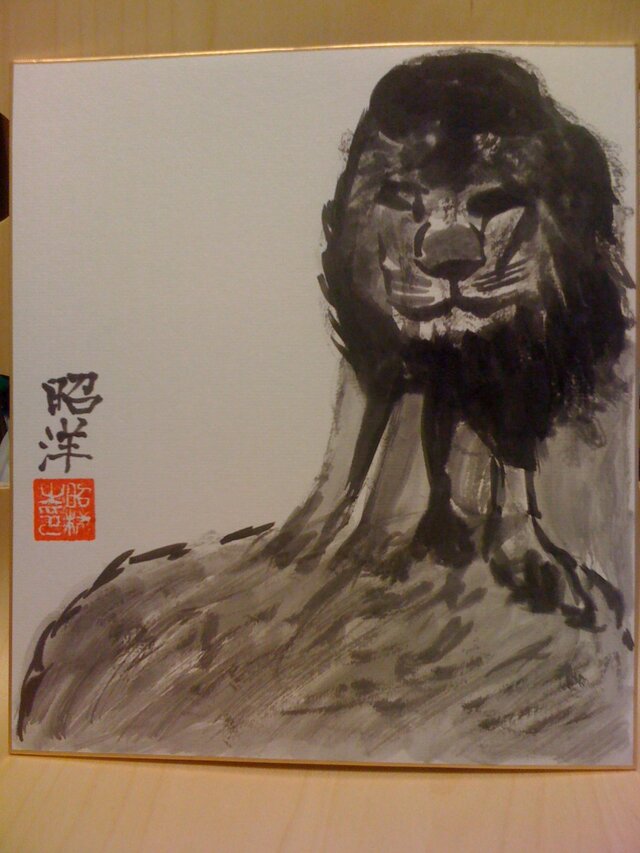 百獣の王 ライオンの画像1枚目