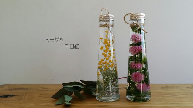 花かんざしとミモザのハーバリウム　2本セット 花かんざしとミモザのハーバリウム2本セット