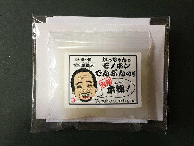 炊きでんぷん糊ひと筋30年 「かっちゃんのモノホンでんぷんのり」約20g×2個おまけ約20g1個の画像1枚目