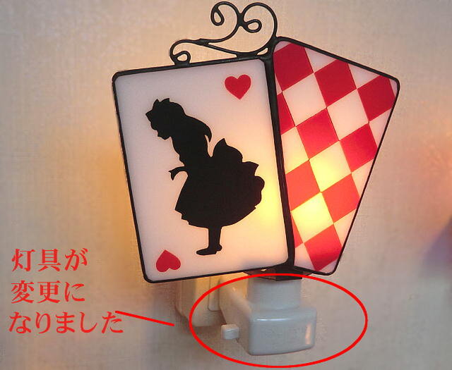 Twinkle Twinkle クラシックシリーズ おやすみランプ 70年代に世界中で人気を博した“熱帯の鳥”モチーフの アイ