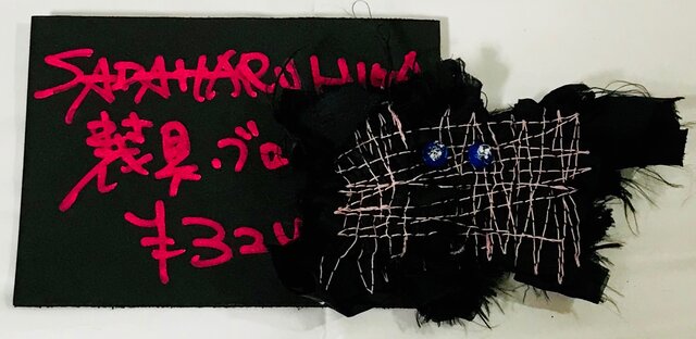 SADAHARU HIGA HAUTE COUTURE・装具・ブローチ183の画像1枚目