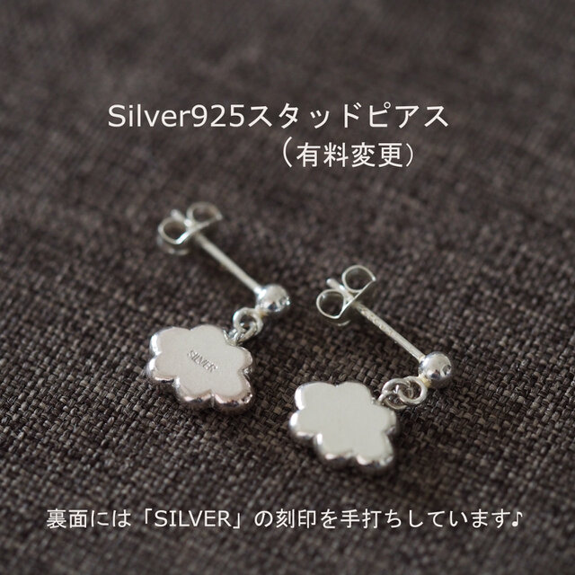 Silver：ふわふわ雲のピアス | iichi 日々の暮らしを心地よく