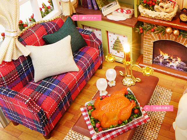 楽しいクリスマスの時間」ミニチュア ドールハウス ☆完成品