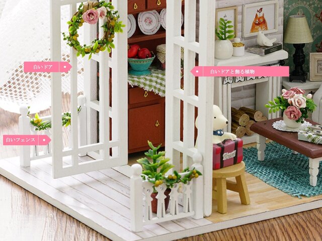 爽やかな休日の時間」ミニチュア ドールハウス ☆完成品☆ | iichi