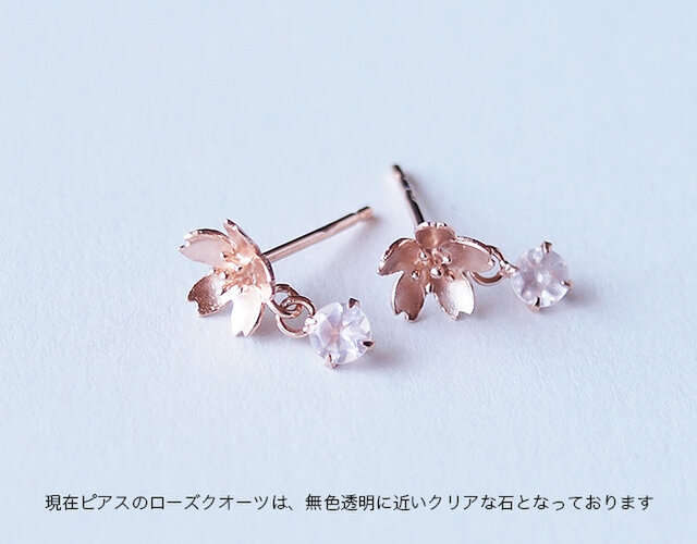 桜のピアスとネックレス セット ホワイト