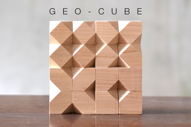 【知育玩具】GEO-CUBE ジオキューブ 16個入りの画像1枚目