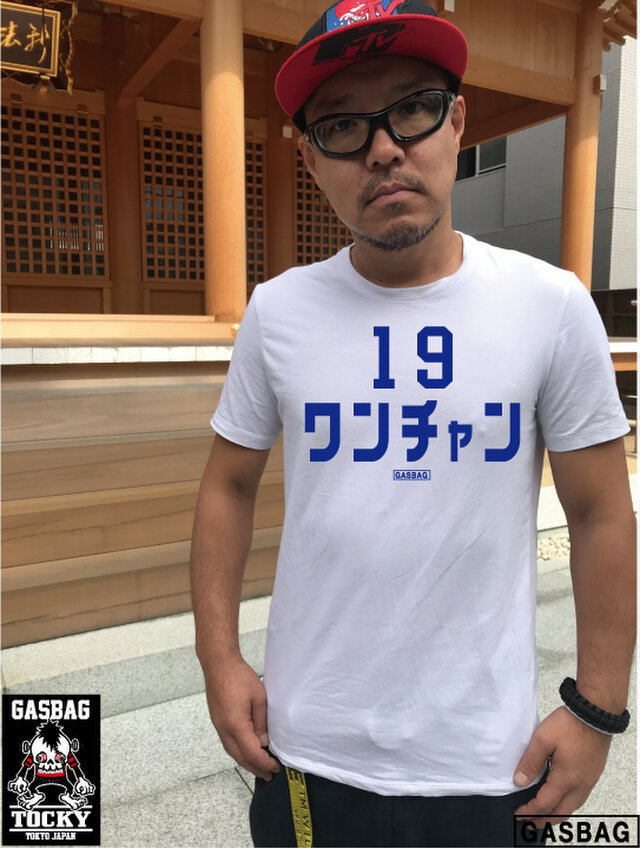 ワンチャンＴシャツ GASBAG TOKY | iichi 日々の暮らしを心地よくする