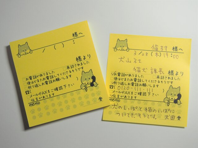 伝言メモ付箋紙★第4弾★柴犬の画像1枚目