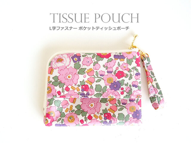 【試作品】リバティ L字 ティッシュポーチ ベッツィ ピンクの画像1枚目