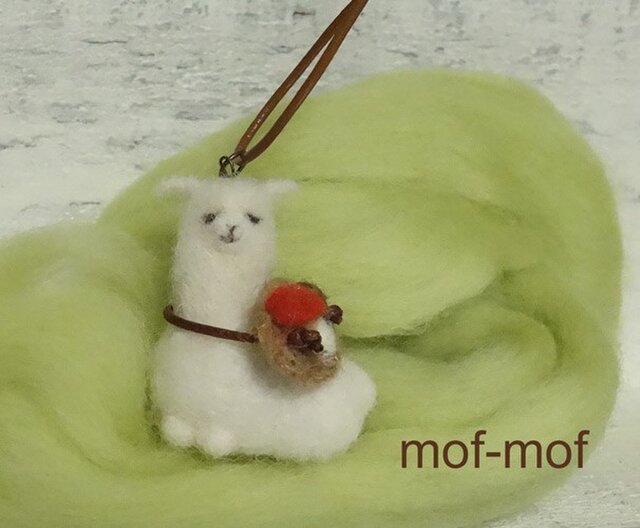 おすわりアルパカのペンダント(きのこ狩り)の画像1枚目