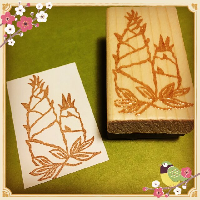 ✿春のはんこ〓【たけのこ】3.5×5.5㎝
