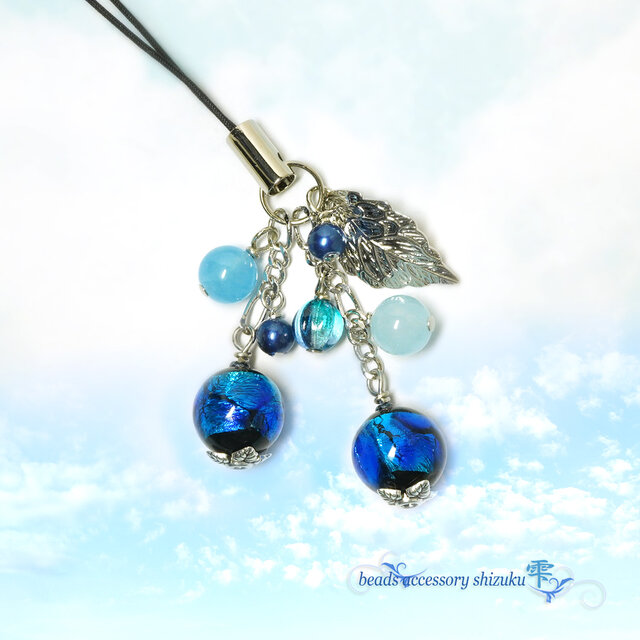 ホタル玉ツインストラップ＊ブルー