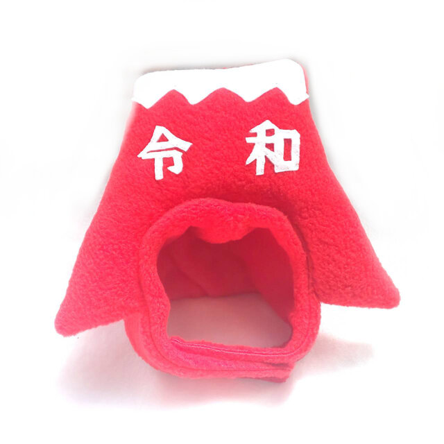 犬猫用コスプレ 赤富士のかぶりもの(帽子)【新元号】の画像1枚目