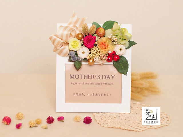 《写真セットサービス◎母の日/送別/結婚祝いギフト》プリザーブドフラワーのナチュラルガーデンのフォトフレームnaturalyの画像1枚目