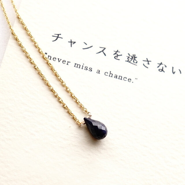 チャンスを逃さない ~Blue sapphire カード付き ブルーサファイア 14kgf 一粒ネックレスの画像1枚目