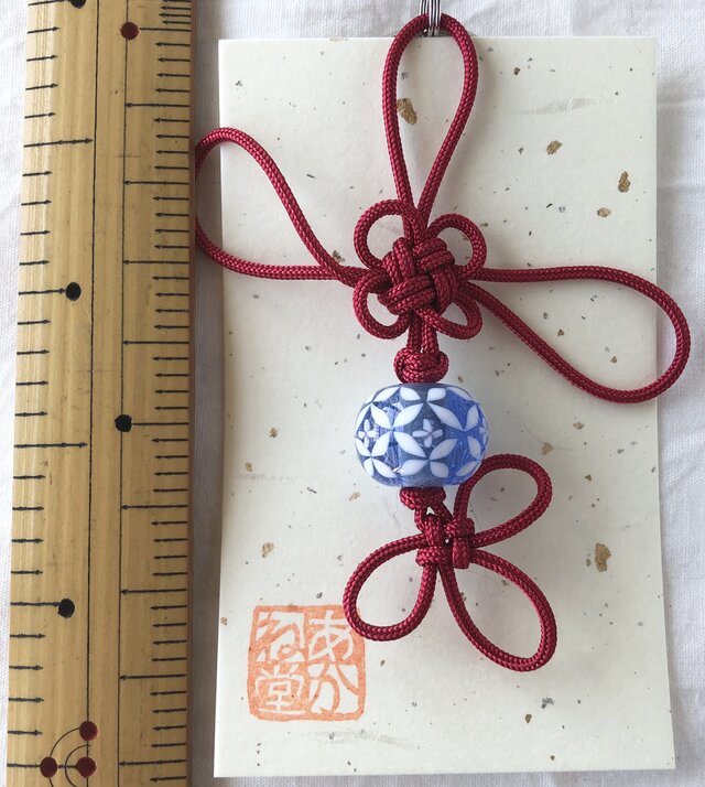 バッグチャーム とんぼ玉吉祥結び(透青 白花七宝紋)15の画像1枚目