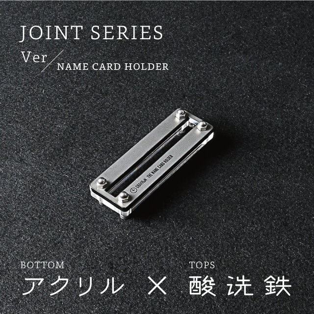 Joint Series Namecard Holder 名刺スタンド (アクリル × 酸洗鉄) - GRAVIRoNの画像1枚目