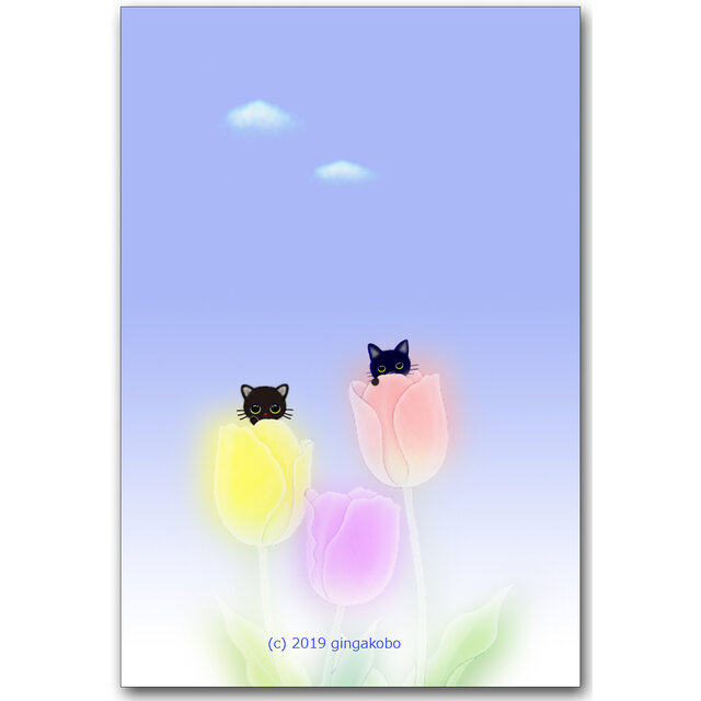「キモチいいにゃん^^」 ほっこり癒しのイラストポストカード2枚組No.744の画像1枚目